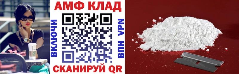 АМФ 98%  где купить наркотик  Слюдянка 