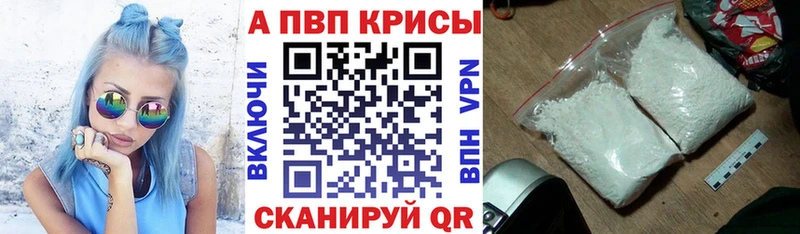 Альфа ПВП Соль  закладка  MEGA сайт  Слюдянка 