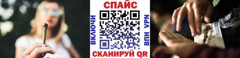 нарко площадка состав Слюдянка БУТИРАТ бутандиол