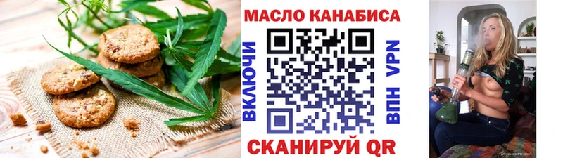 Печенье с ТГК конопля Слюдянка