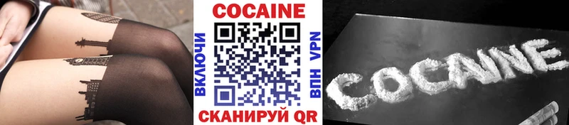 продажа наркотиков  Слюдянка  Cocaine Боливия 