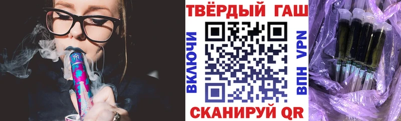 ГАШИШ гашик  купить наркоту  Слюдянка 