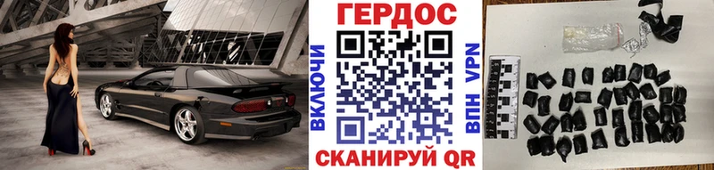Героин гречка  Слюдянка 