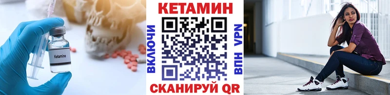 Кетамин VHQ  blacksprut зеркало  дарк нет телеграм  Слюдянка 