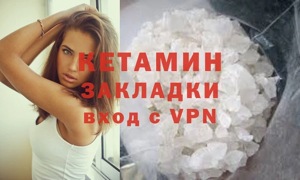 ALPHA PVP Абинск