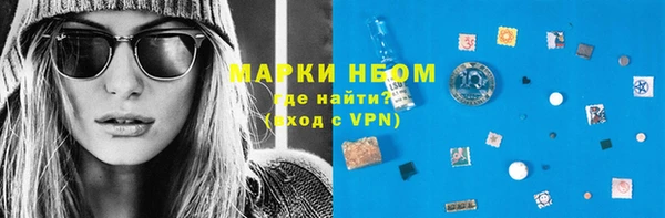 ALPHA PVP Абинск