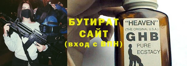 молекула духа Абаза