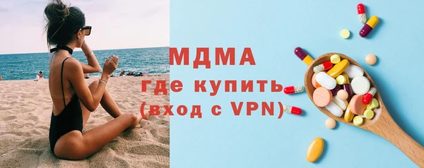молекула духа Абаза