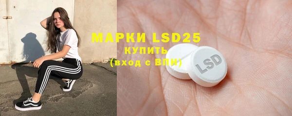 ALPHA PVP Абинск