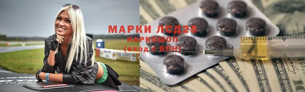 молекула духа Абаза