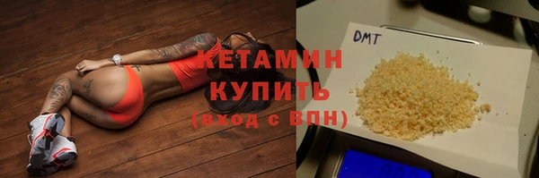 молекула духа Абаза