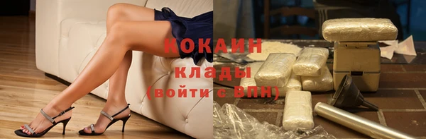 молекула духа Абаза