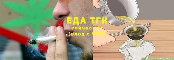 ALPHA PVP Абинск