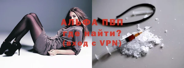 молекула духа Абаза
