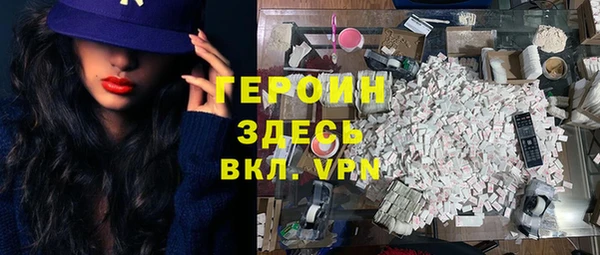 ALPHA PVP Абинск