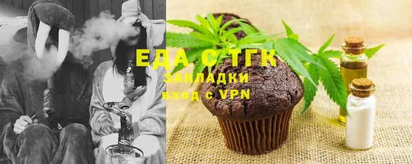 дистиллят марихуана Алзамай