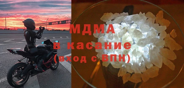 ALPHA PVP Абинск