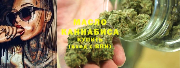 экстази Осинники