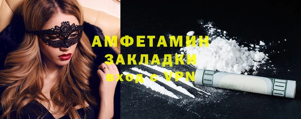 ALPHA PVP Абинск