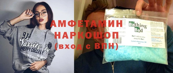 молекула духа Абаза