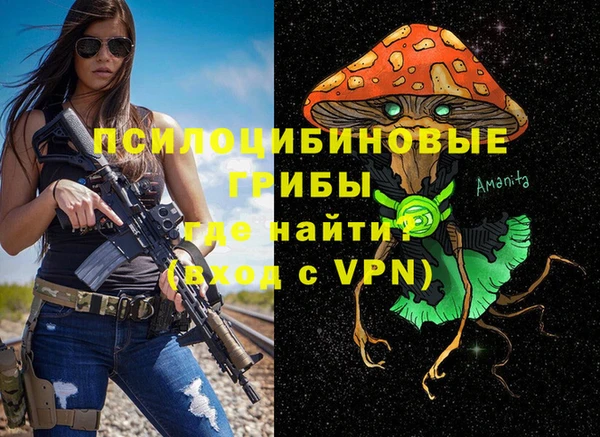 молекула духа Абаза