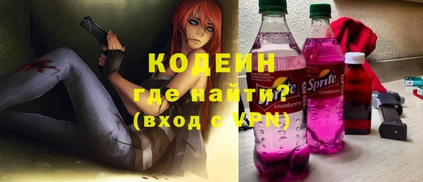 ALPHA PVP Абинск