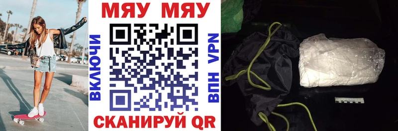 Меф mephedrone  гидра ссылки  Слюдянка 