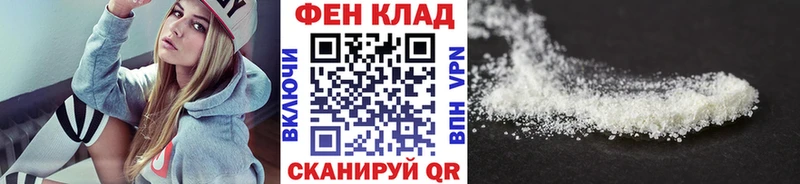 OMG tor  Слюдянка  Первитин Methamphetamine  где продают наркотики 