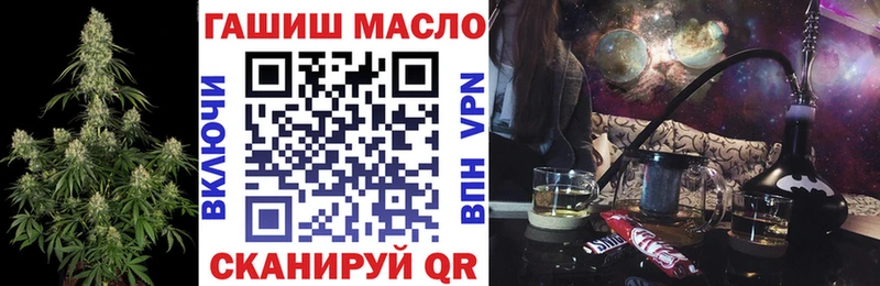 Дистиллят ТГК жижа  купить наркотики сайты  Слюдянка 